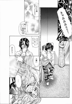 Page 99 of Arigatou Gozaimasu