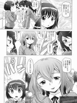 Page 103 of YANGOTONAIYO!