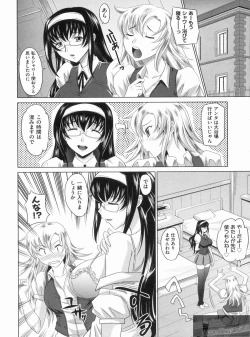 Page 10 of YANGOTONAIYO!