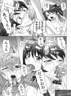 Page 113 of YANGOTONAIYO!