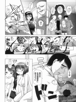 Page 126 of YANGOTONAIYO!