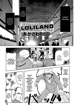 [Akazawa Red] Loliland (Girls forM Vol. 02) [English] [YQII]