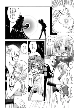 Page 128 of Chiku Chiku