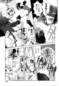 Page 129 of Chiku Chiku