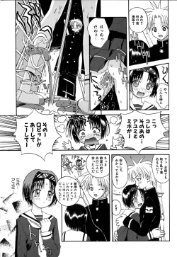 Page 39 of Chiku Chiku