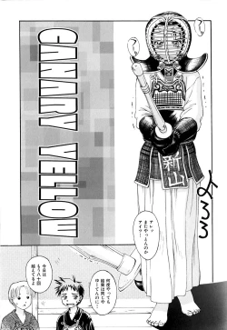 Page 47 of Chiku Chiku