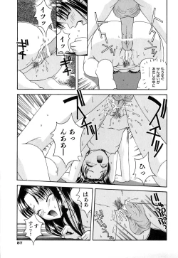 Page 59 of Chiku Chiku