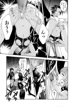 Page 93 of Chiku Chiku