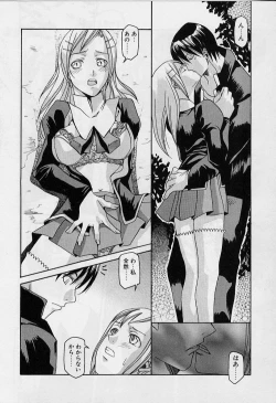 Page 106 of Private Princess