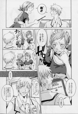 Page 11 of Private Princess