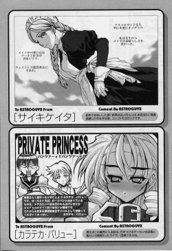 Page 177 of Private Princess