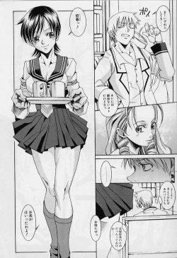 Page 56 of Private Princess