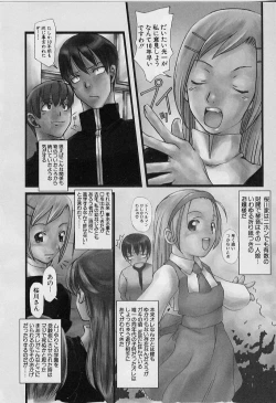 Page 98 of Private Princess