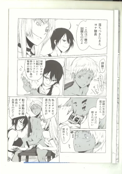 Page 4 of black&white