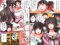 Page 9 of Daredemo Iinari ni Dekiru Mahou no Kibidango