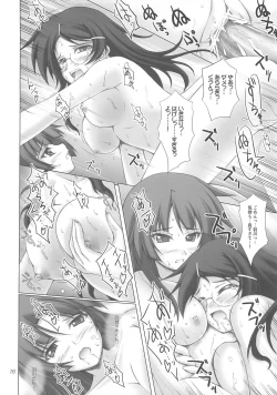 Page 15 of Shamonogatari