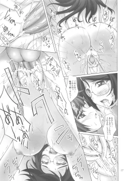 Page 16 of Shamonogatari