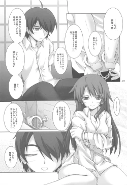 Page 2 of Shamonogatari