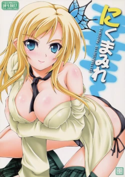 Page 1 of Niku Mamire