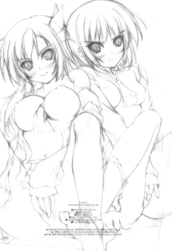 Page 25 of Niku Mamire