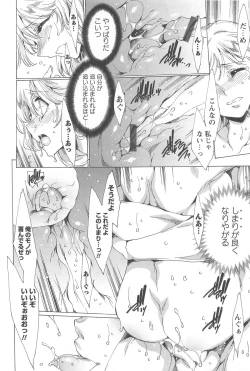 Page 91 of Nikuyoku Rensa - NTR Kanojo