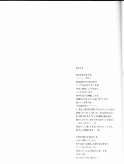 Page 41 of PROMETTITORE