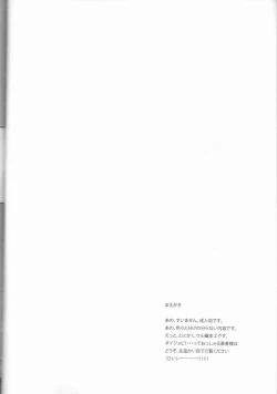 Page 4 of PROMETTITORE