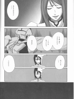 Page 6 of PROMETTITORE