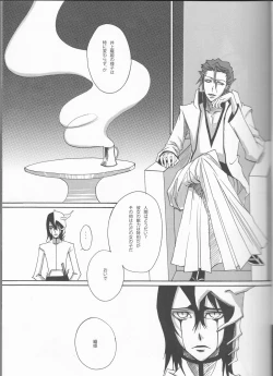 Page 7 of PROMETTITORE