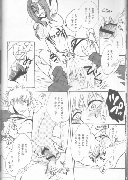 Page 18 of I'm Screaming LOVE!