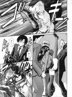 Page 112 of Otome Sensei