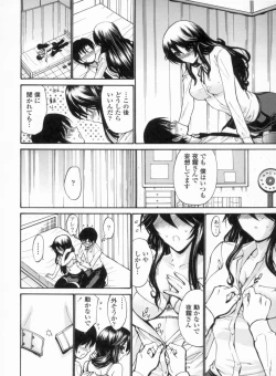 Page 119 of Otome Sensei