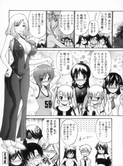 Page 165 of Otome Sensei