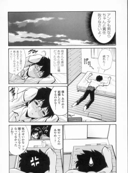 Page 191 of Otome Sensei