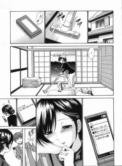Page 72 of Otome Sensei