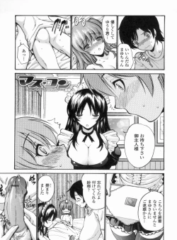 Page 96 of Otome Sensei