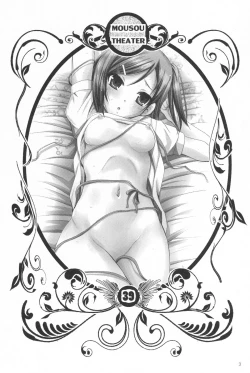 Page 2 of MOUSOU THEATER39