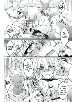 Page 19 of Hashihime Shinshoku