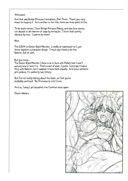 Page 24 of Hashihime Shinshoku