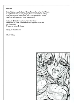 Page 7 of Hashihime Shinshoku