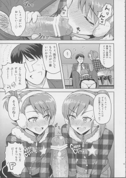 Page 10 of Ami Mami Mind 3