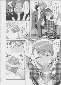 Page 9 of Ami Mami Mind 3