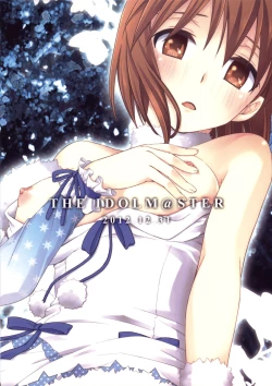 Page 22 of Private Lesson