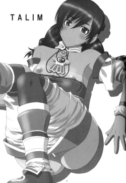 Page 10 of Indiscriminate