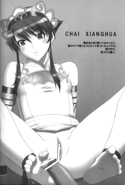 Page 19 of Indiscriminate