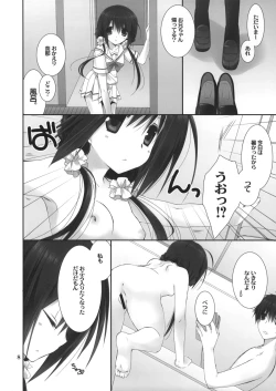Page 7 of Imouto no Otetsudai 4