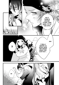 Page 18 of Ienai Yakusoku | Unspoken Promise