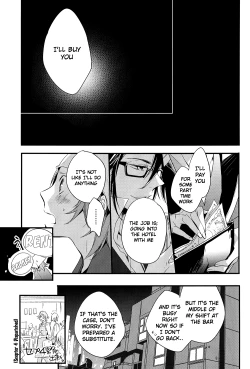 Page 11 of Futari Bocchi Hotel