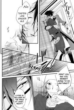 Page 14 of Futari Bocchi Hotel