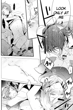 Page 24 of Futari Bocchi Hotel